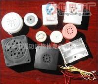 小的電子產(chǎn)品_小的電子產(chǎn)品價(jià)格_小的電子產(chǎn)品廠家_第1頁(yè)_世界工廠網(wǎng)