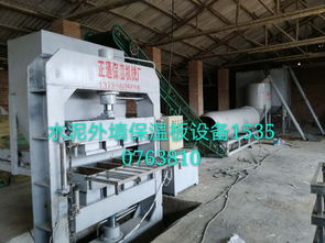 【a級防火珍珠巖保溫板設(shè)備價格、原材料配比及圖片】-